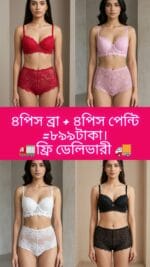 8Pcs Combo Set