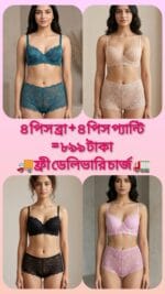 8Pcs Combo Set (2)
